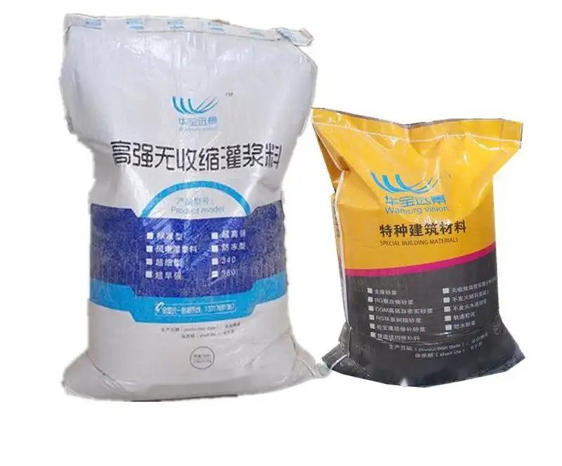 汇川桥梁伸缩缝专用砂浆